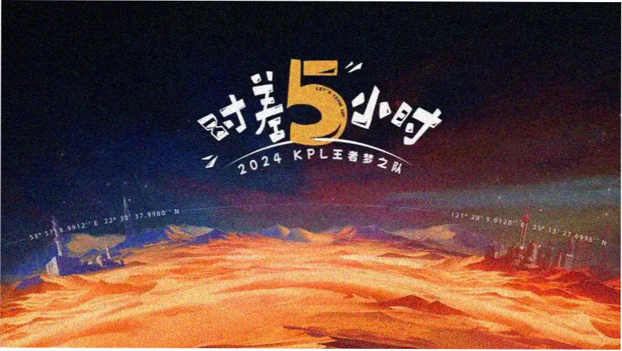 斗罗大陆三龙王传说漫画主视觉