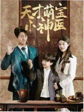 龙王传说 前传漫画封面