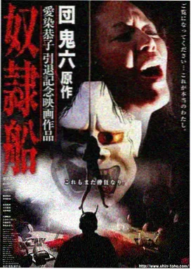 龙王传说 前传漫画封面